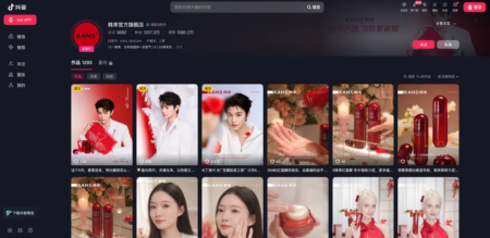Douyin（抖音）の5つの成功事例からみた日本のTikTok Shopで勝つための戦略
