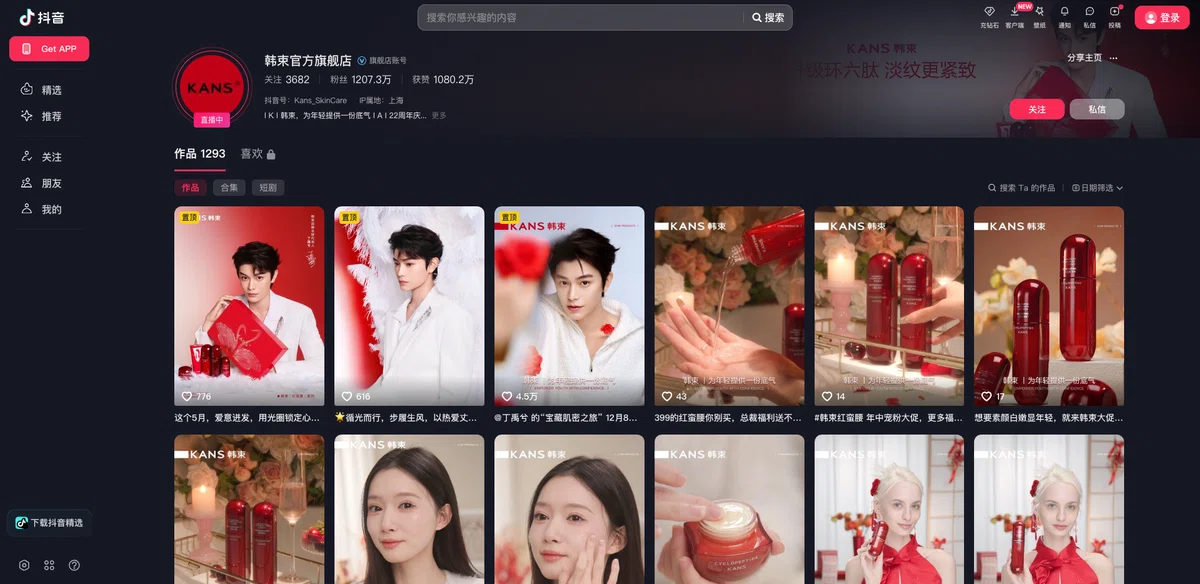 Douyin（抖音）の5つの成功事例からみた日本のTikTok Shopで勝つための戦略
