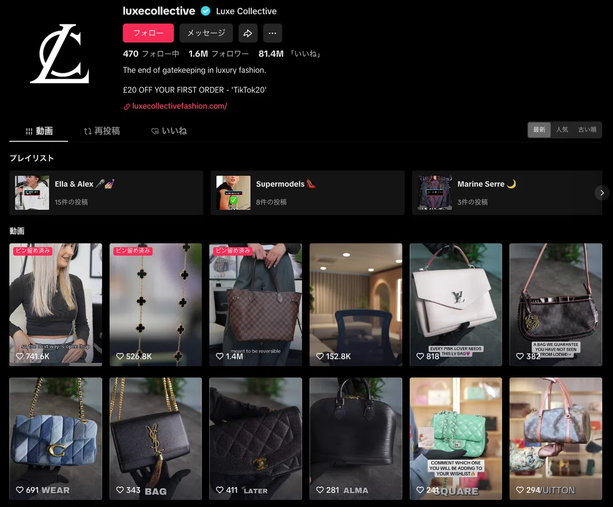 TikTok Shop「売れる商品・売れない商品」と海外成功事例に学ぶ