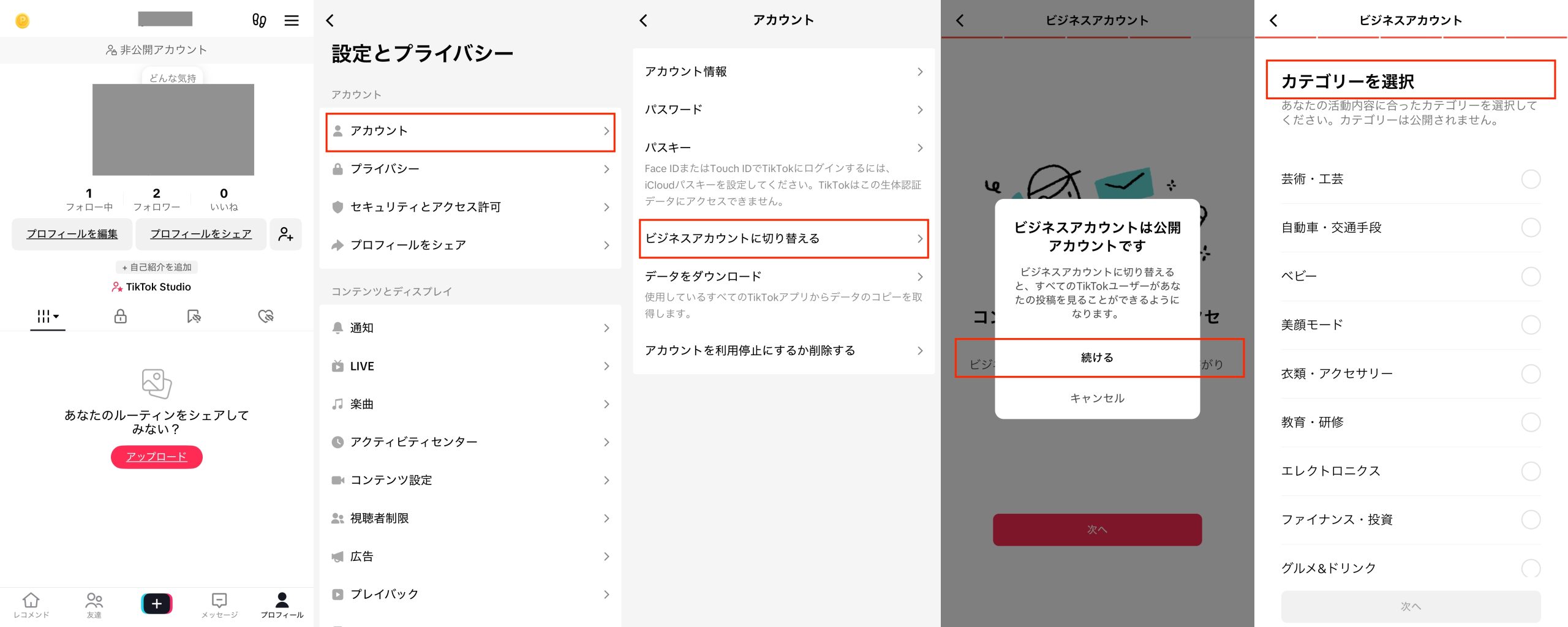 2025年完全ガイド】TikTok Shop開設＆運用パーフェクトマニュアル：初期設定から収益化、集客テクまで徹底解説 | sharing live  | ライブ配信・ライブコマースの情報サイト