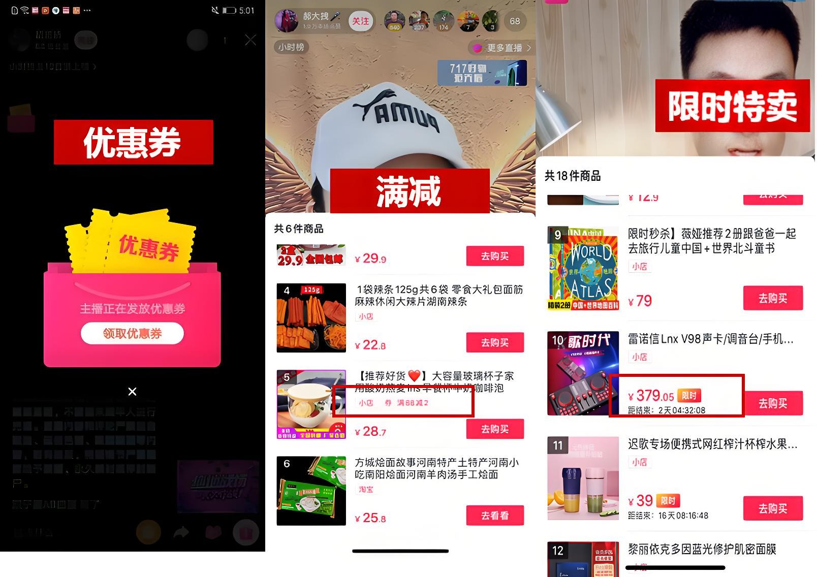 日本市場におけるTikTok Shopの可能性：ビジネスパーソン向け完全ガイド